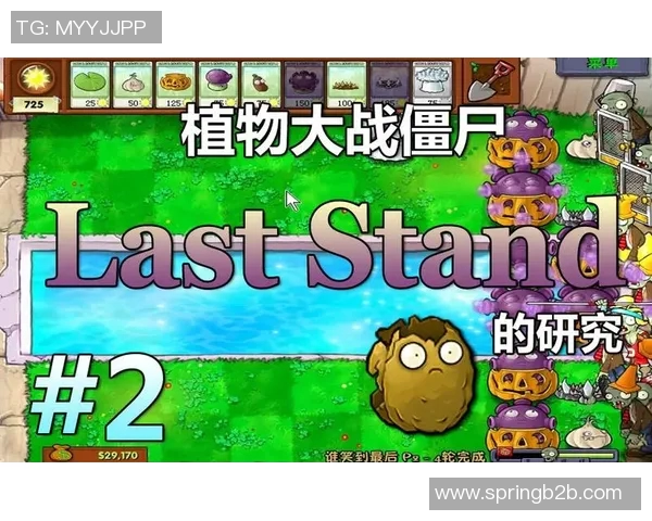 水晶宫迎战曼彻斯特城强强对决谁能笑到最后